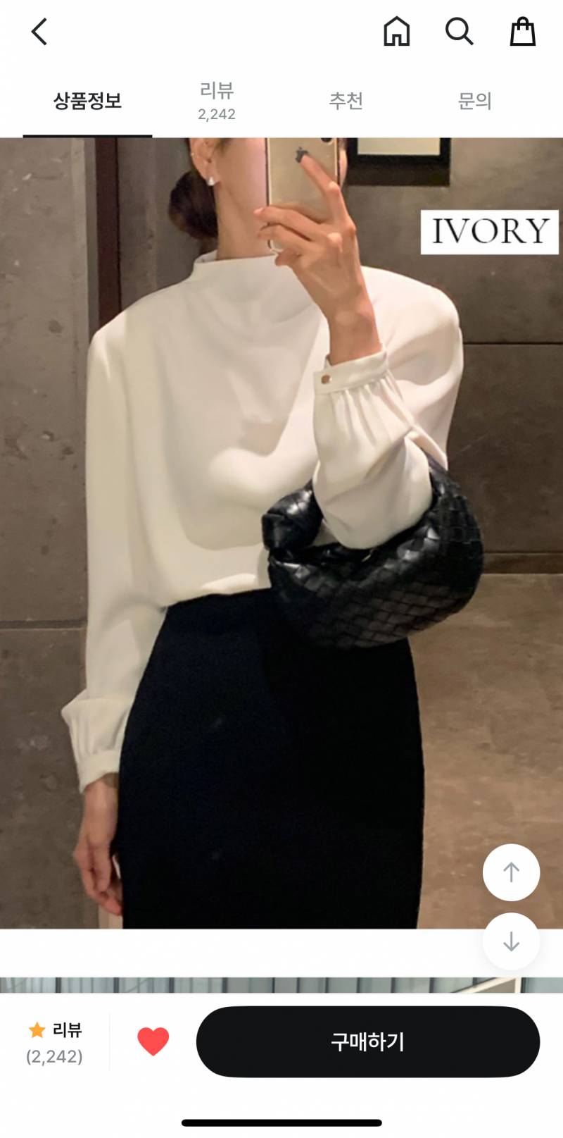[잡담] 얘들아 첫 출근룩으로 이거 어때?? | 인스티즈