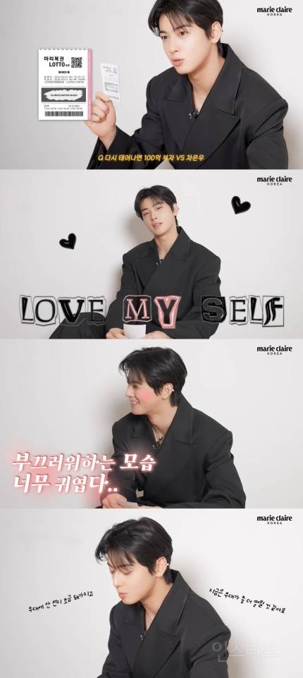 다시태어나면 100억부자 VS 차은우 | 인스티즈