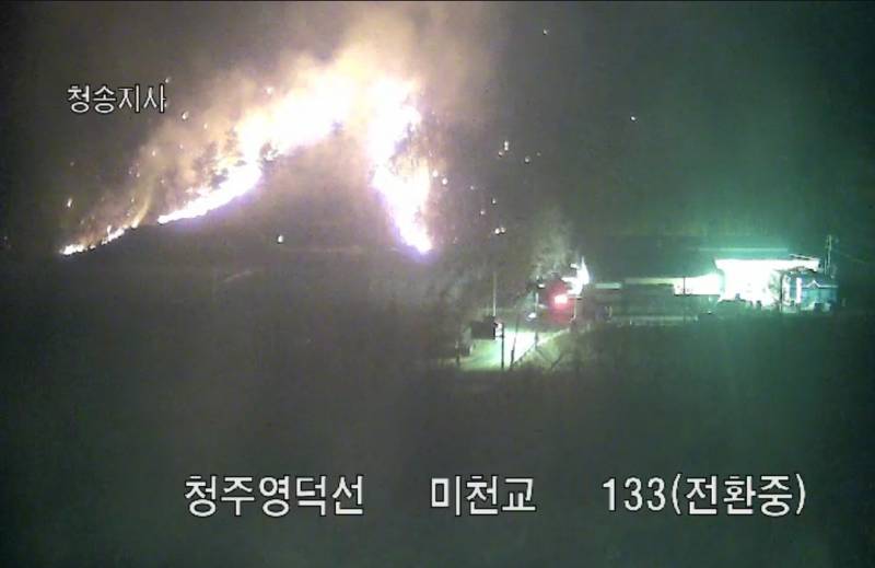 [잡담] 아직도 산불 엄청 심하네 | 인스티즈