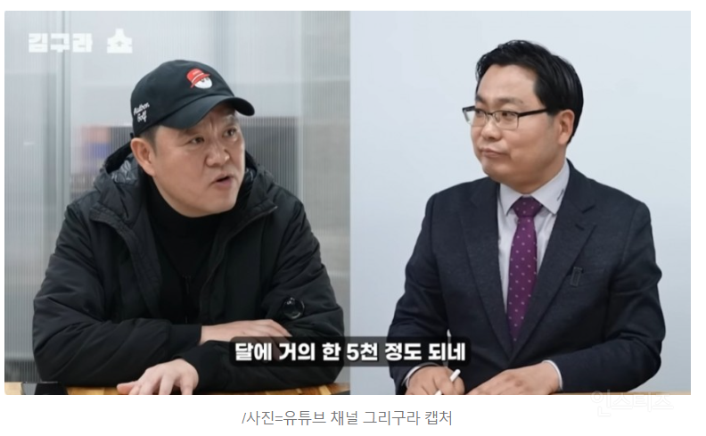 "손예진, 연 이자만 6억 손해"…244억 강남 건물 텅 비었다, 어쩌다 | 인스티즈