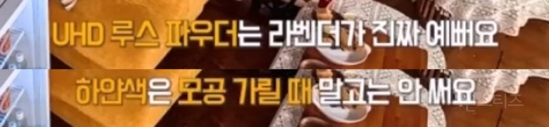 쉬는시간에 이사배가 직접 밝힌 찐애정템 (정보글) | 인스티즈