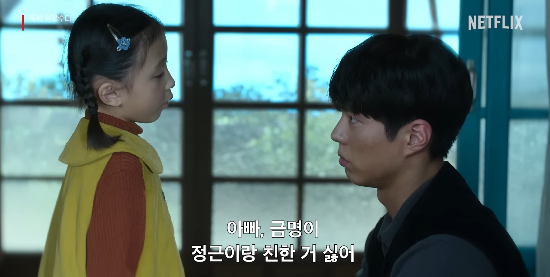 [잡담] 보검관식때부터 시작된 걔가시집을왜가 ㅋㅋㅋㅋㅋ | 인스티즈