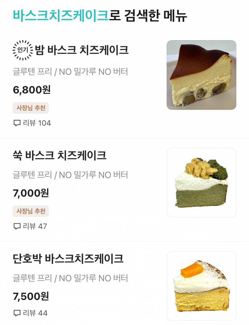 [잡담] 이런거는 다이어트할 때 먹어도되남..? | 인스티즈