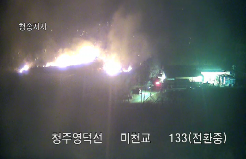 [잡담] 의성 산불 다 탔네 청송쪽 | 인스티즈