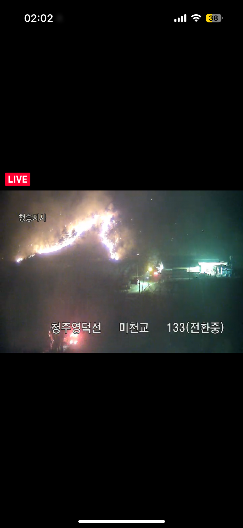 [잡담] 미천교 아까 좀 꺼진 거 같더니 이거 뭐야... | 인스티즈
