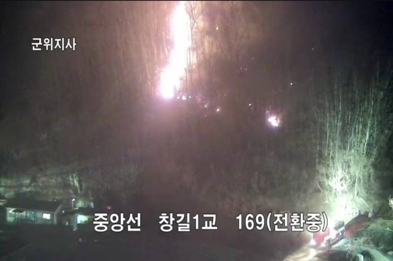 불은 거대한데 사람은 너무 작아.. | 인스티즈