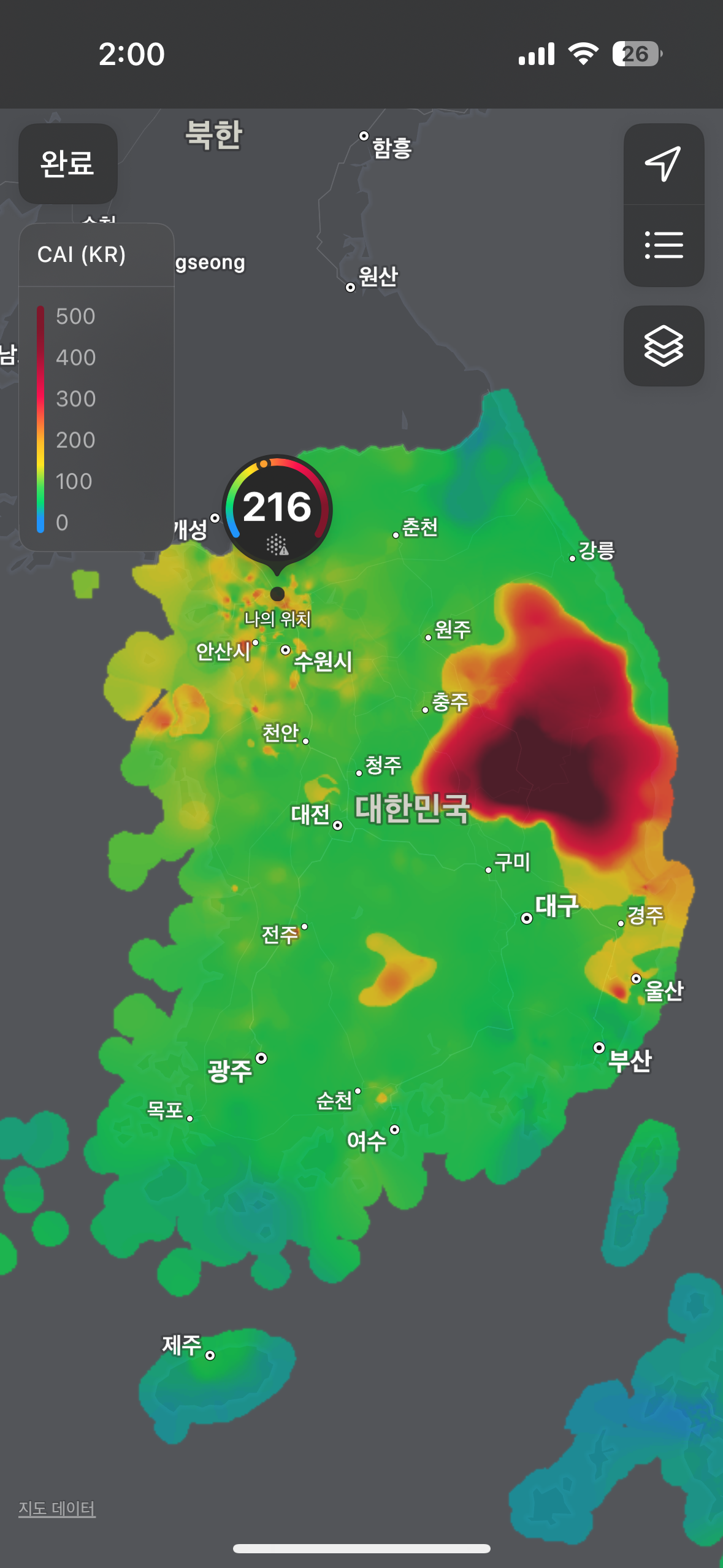 [잡담] 아니 아이폰 날씨앱으로 경북 대기질 봤는데 개에바임 | 인스티즈
