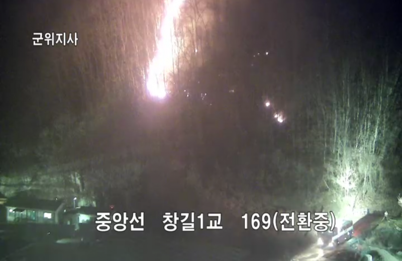 [잡담] 의성 산불 다 탔네 청송쪽 | 인스티즈