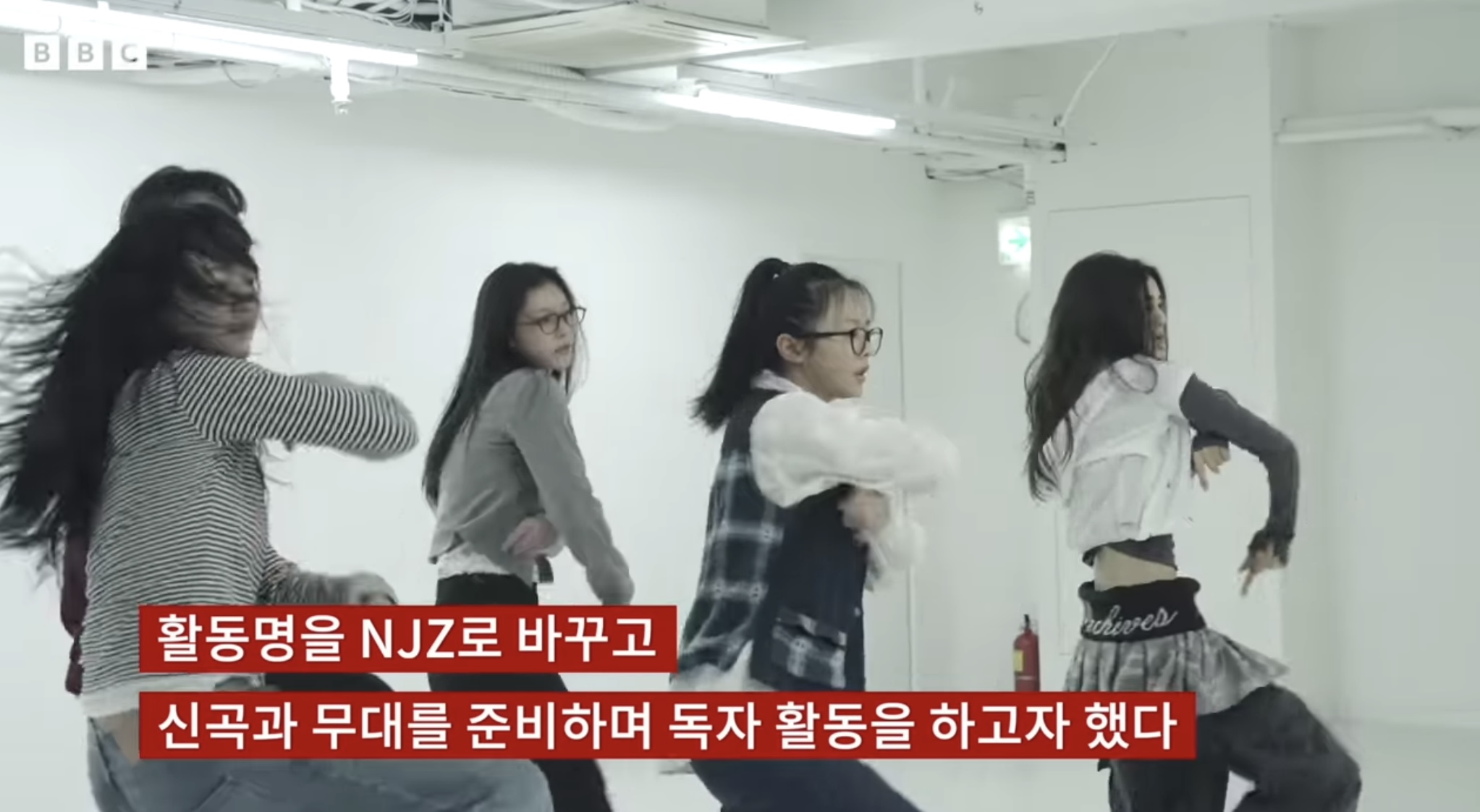 [마플] 헐 뉴진스 예전이랑 지금 연습실 차이래 | 인스티즈