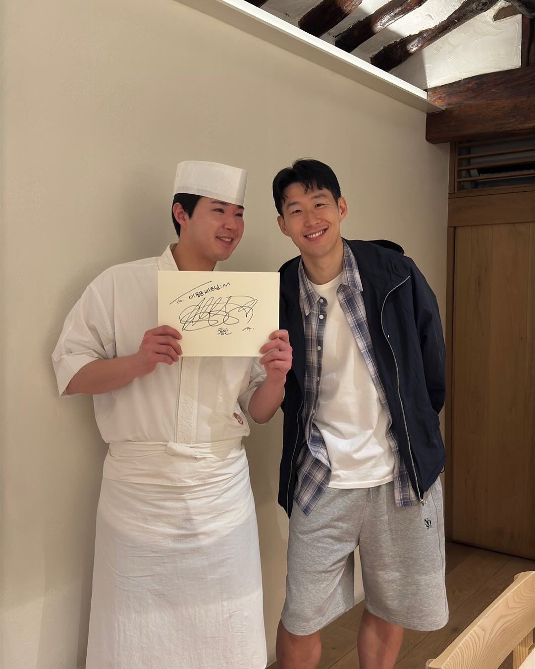 [정보/소식] A매치로 한국 온 기념 지디와 만나서 밥먹은 손흥민.jpg | 인스티즈