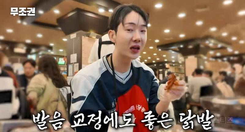 닭발 발골 잘하면 좋은점.jpg | 인스티즈