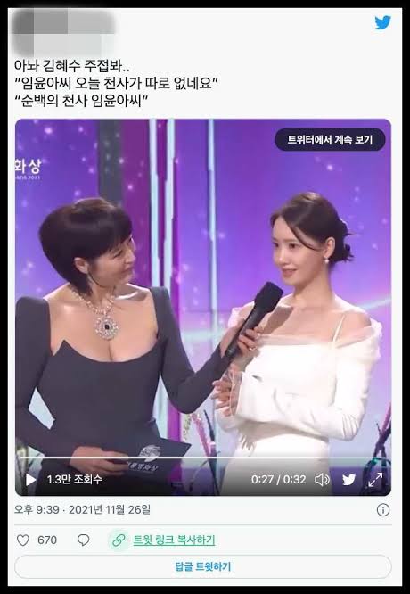 [잡담] 난 청룡 그냥 이둘이 진행했음 좋겠어 | 인스티즈