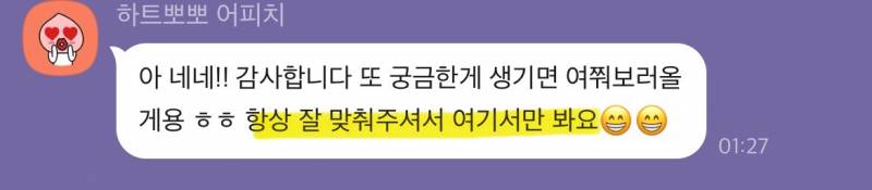 미친 가성비➕소름돋는 적중력✨ 후기가 증명하는 밤비타로💝 | 인스티즈