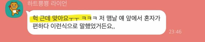 미친 가성비➕소름돋는 적중력✨ 후기가 증명하는 밤비타로💝 | 인스티즈