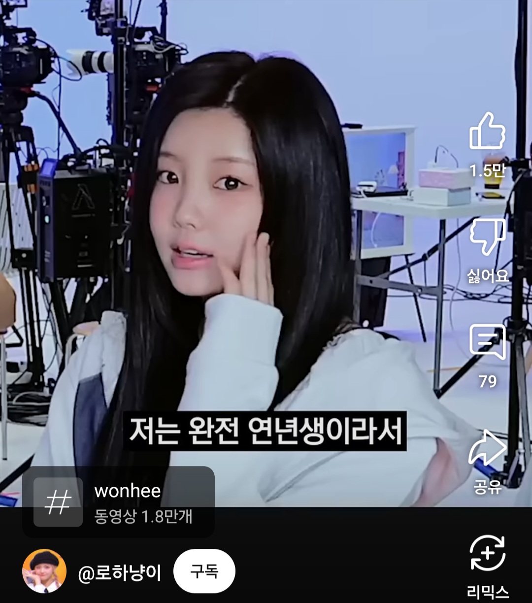 친오빠랑 사이가 개웃긴 아일릿 원희ㅋㅋㅋ | 인스티즈