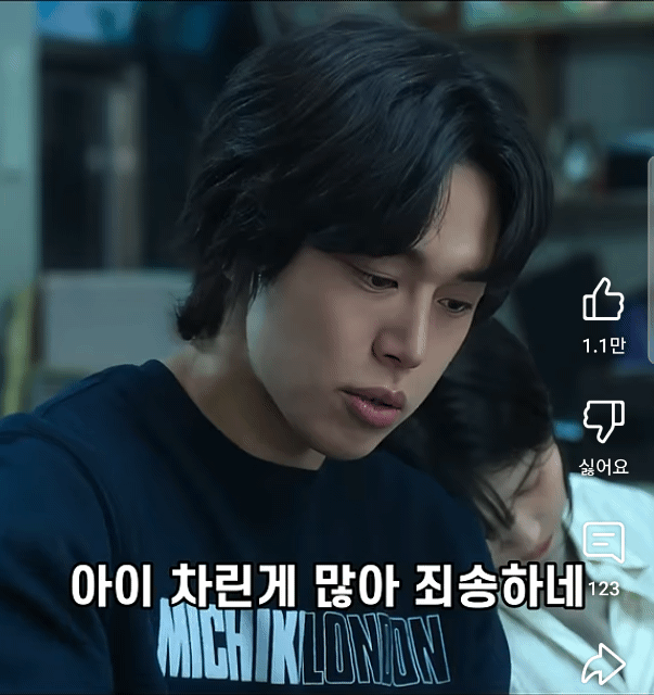 [잡담] 금명이 이 꺆깨물고 은명이 갈기는거 다시봐도웃김ㅋㅋㅋㅋㅋㅋㅋㅋ - 인스티즈(instiz) 드영배 카테고리