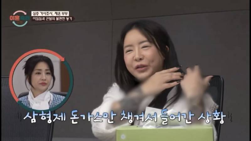 현재 혈압올라 못보겠다는 이혼숙려캠프 삼형제.JPG | 인스티즈