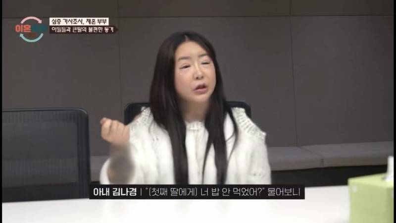 현재 혈압올라 못보겠다는 이혼숙려캠프 삼형제.JPG | 인스티즈