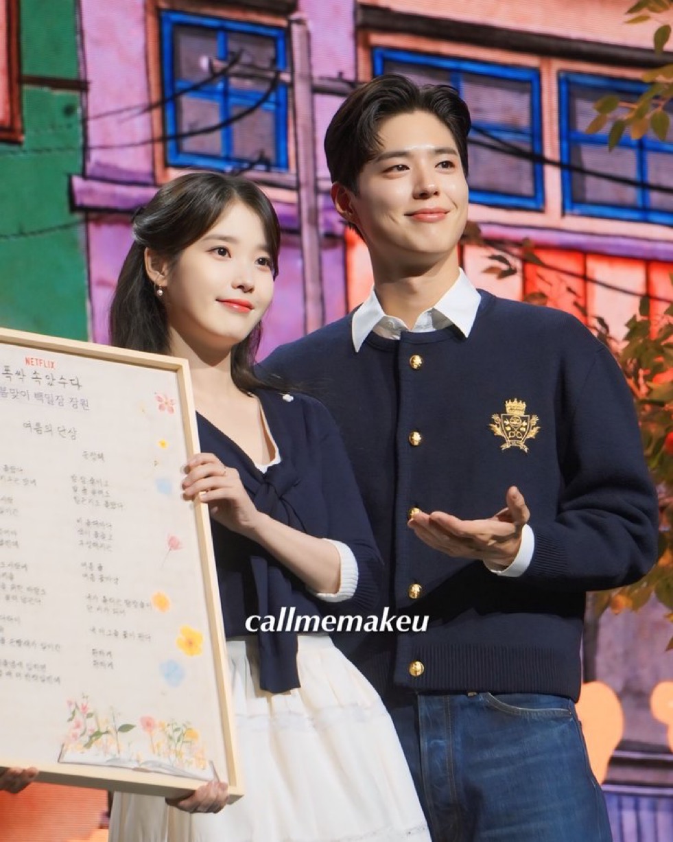 [잡담] 와 박보검 아이유 오늘 진짜 이쁘고 잘생겼다ㅋㅋ | 인스티즈