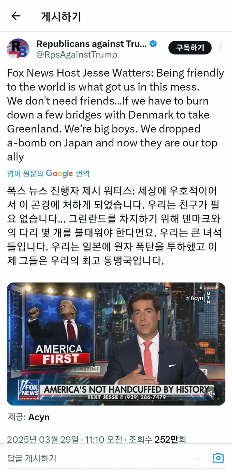 미국 플로리다에서 이민자노동의 대체로 아동노동 고려 중(ft.야만의 시대) | 인스티즈