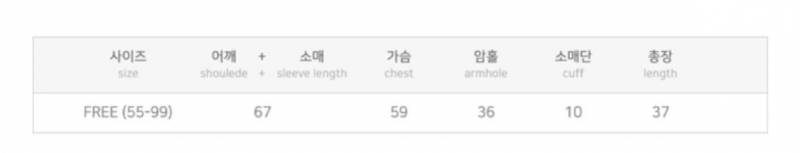 핑크 볼레로 가디건 | 인스티즈