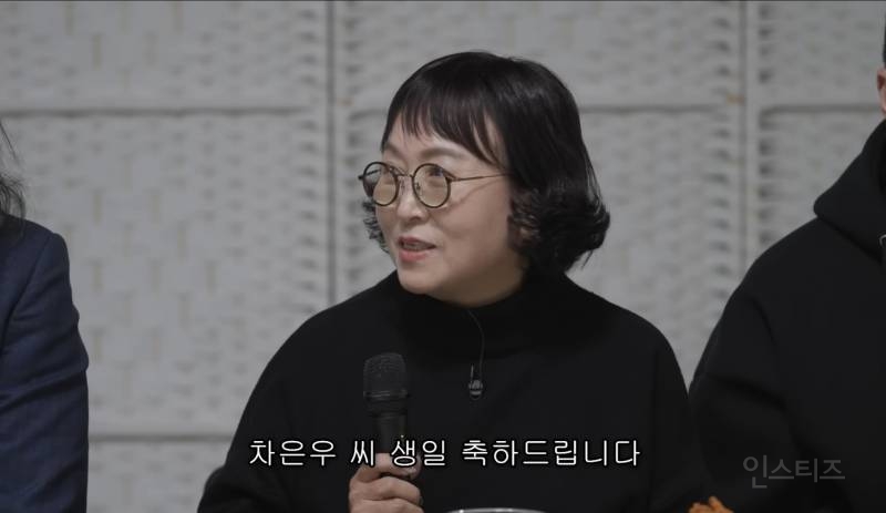 유병재에게 상처만 남긴 차은우 생일파티.jpg | 인스티즈