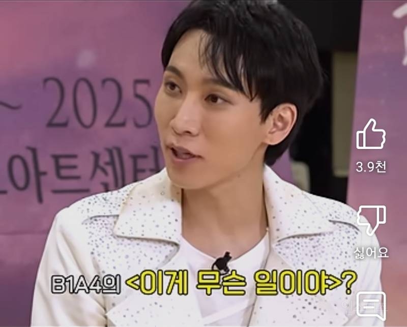 내 장례식장에서 틀고싶은 노래는? | 인스티즈