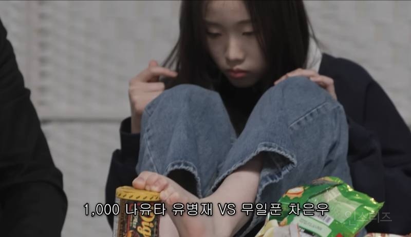 유병재에게 상처만 남긴 차은우 생일파티.jpg | 인스티즈