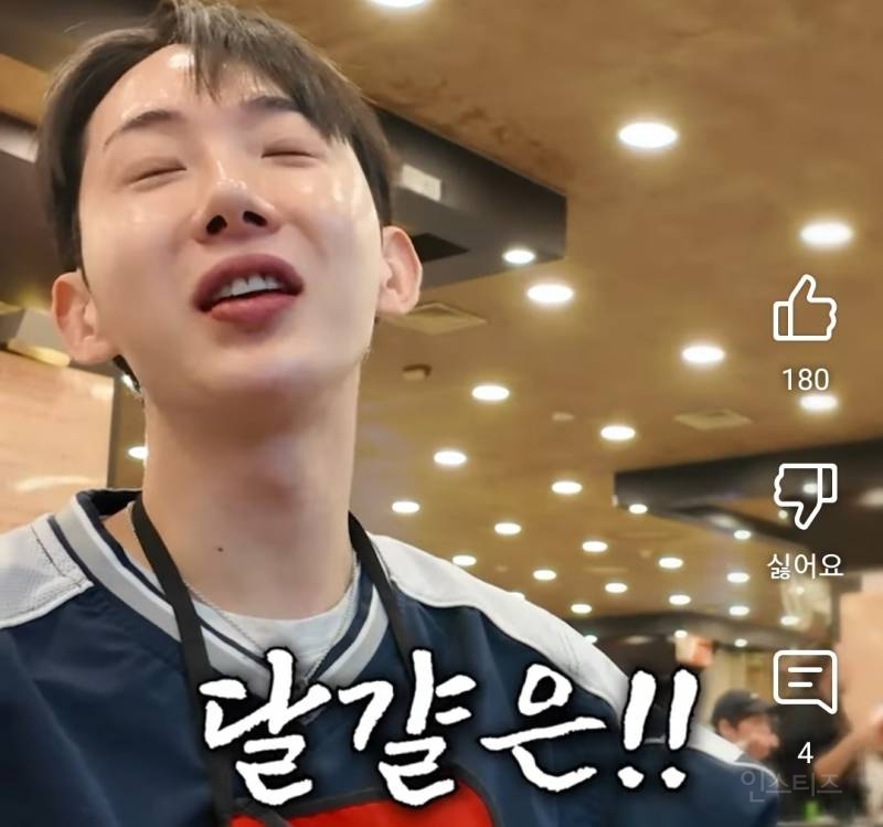 닭발좀 먹겠다는데 방해하는 T친구.jpg | 인스티즈
