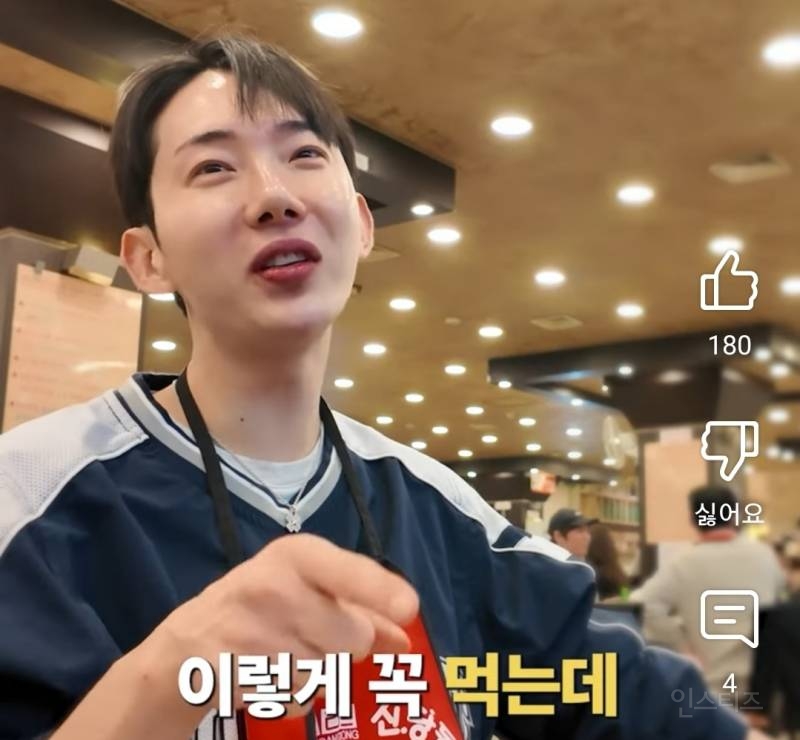 닭발좀 먹겠다는데 방해하는 T친구.jpg | 인스티즈