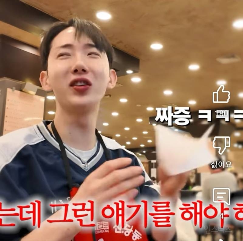 닭발좀 먹겠다는데 방해하는 T친구.jpg | 인스티즈