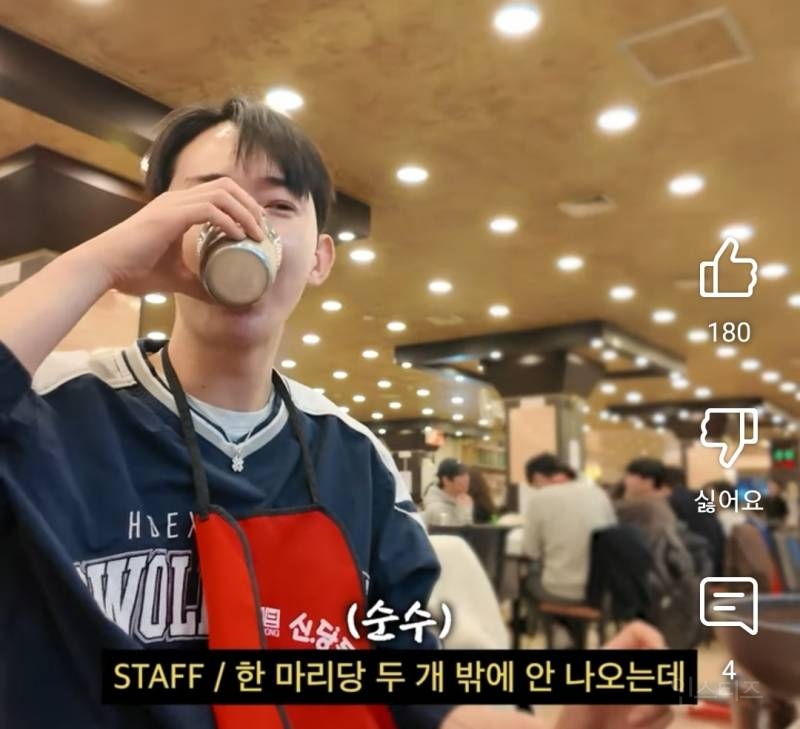닭발좀 먹겠다는데 방해하는 T친구.jpg | 인스티즈