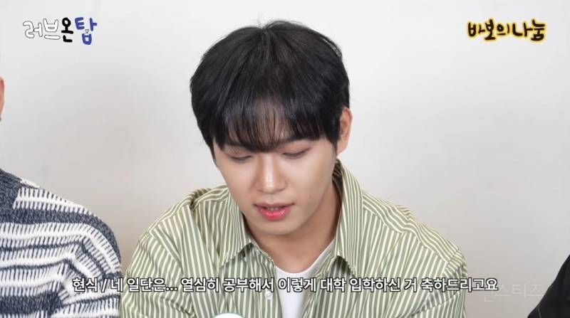 종이컵으로 탑쌓아올려 기부한 아이돌 그룹.jpg | 인스티즈