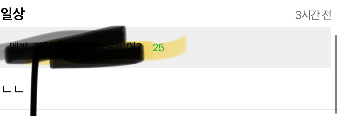 [잡담] 나두 궁금해서 찾아봤는데ㅋㅋ7년전은 아니고8년전 | 인스티즈