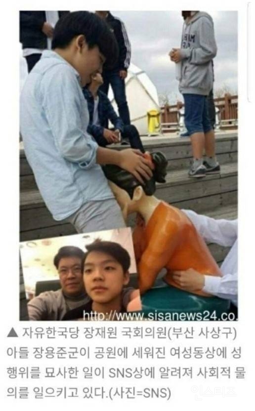 장제원, 성폭행 피해자 여성..영상 안냈을뻔 ㅈ될뻔함ㅠㅠㅠ | 인스티즈