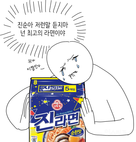  [독단] 인기가수 진S양 사람들이 나를 혐오하지만 팬들이 있어서 버틸 수 있었다