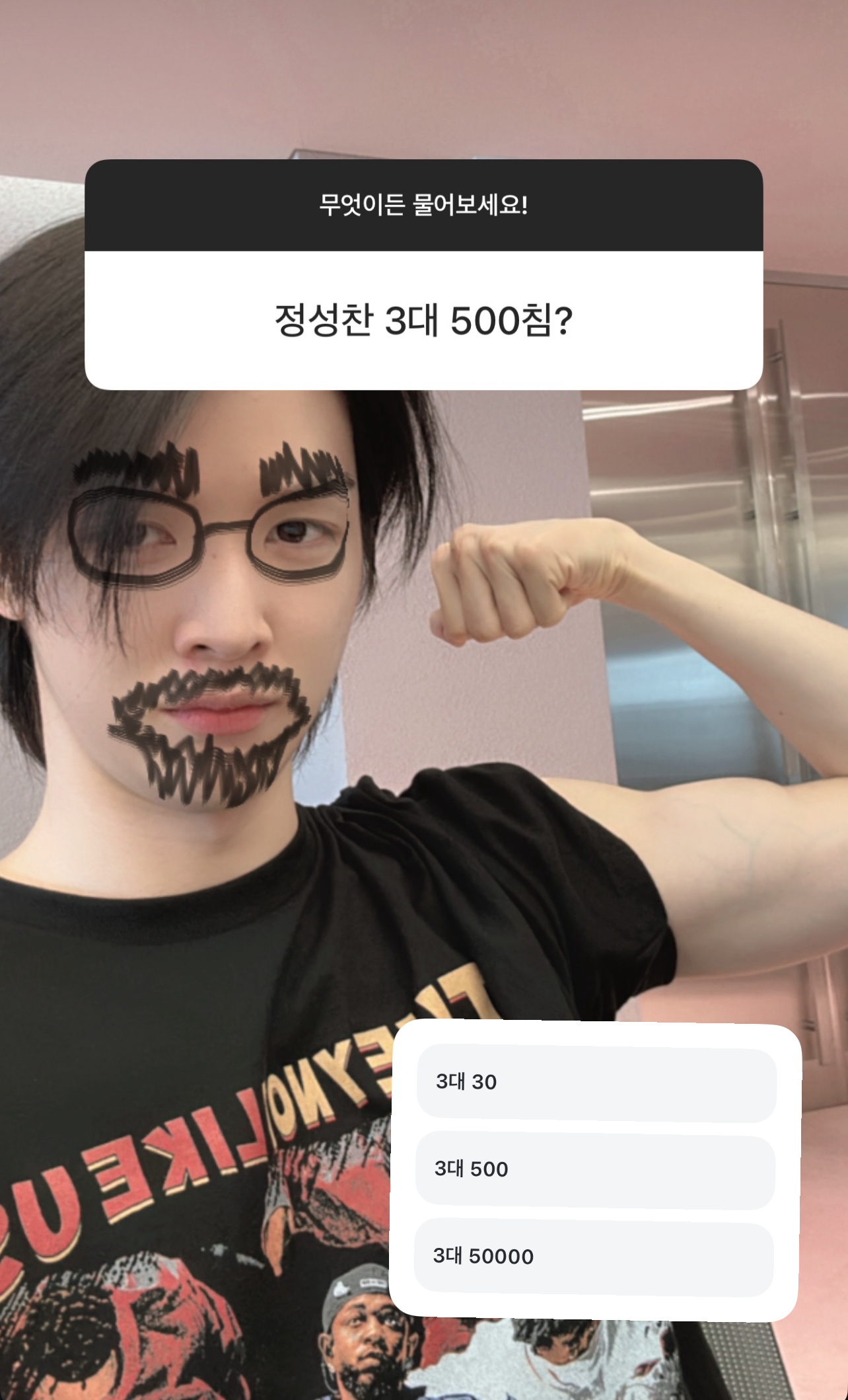 [잡담] 라이즈 공계 놀랍다…… | 인스티즈