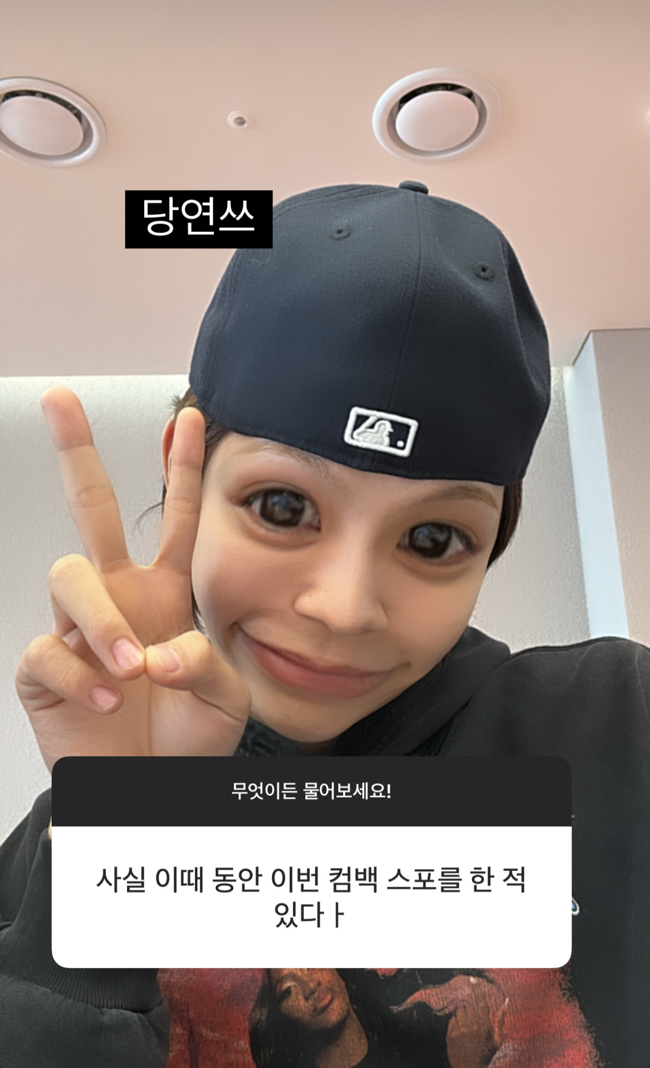[잡담] 라이즈 공계 놀랍다…… | 인스티즈