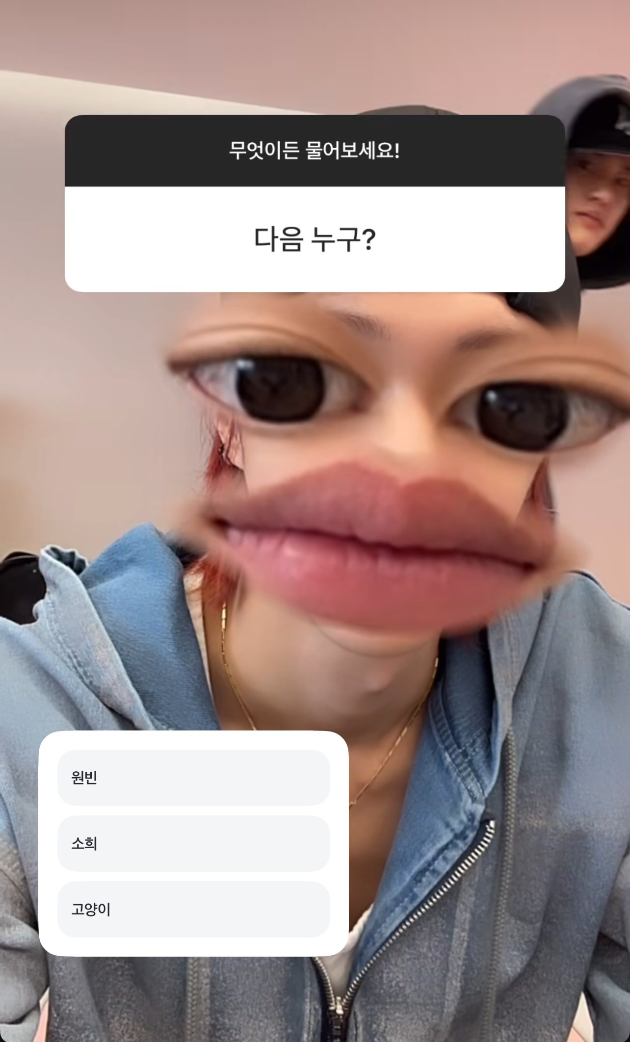 [잡담] 라이즈 공계 놀랍다…… | 인스티즈