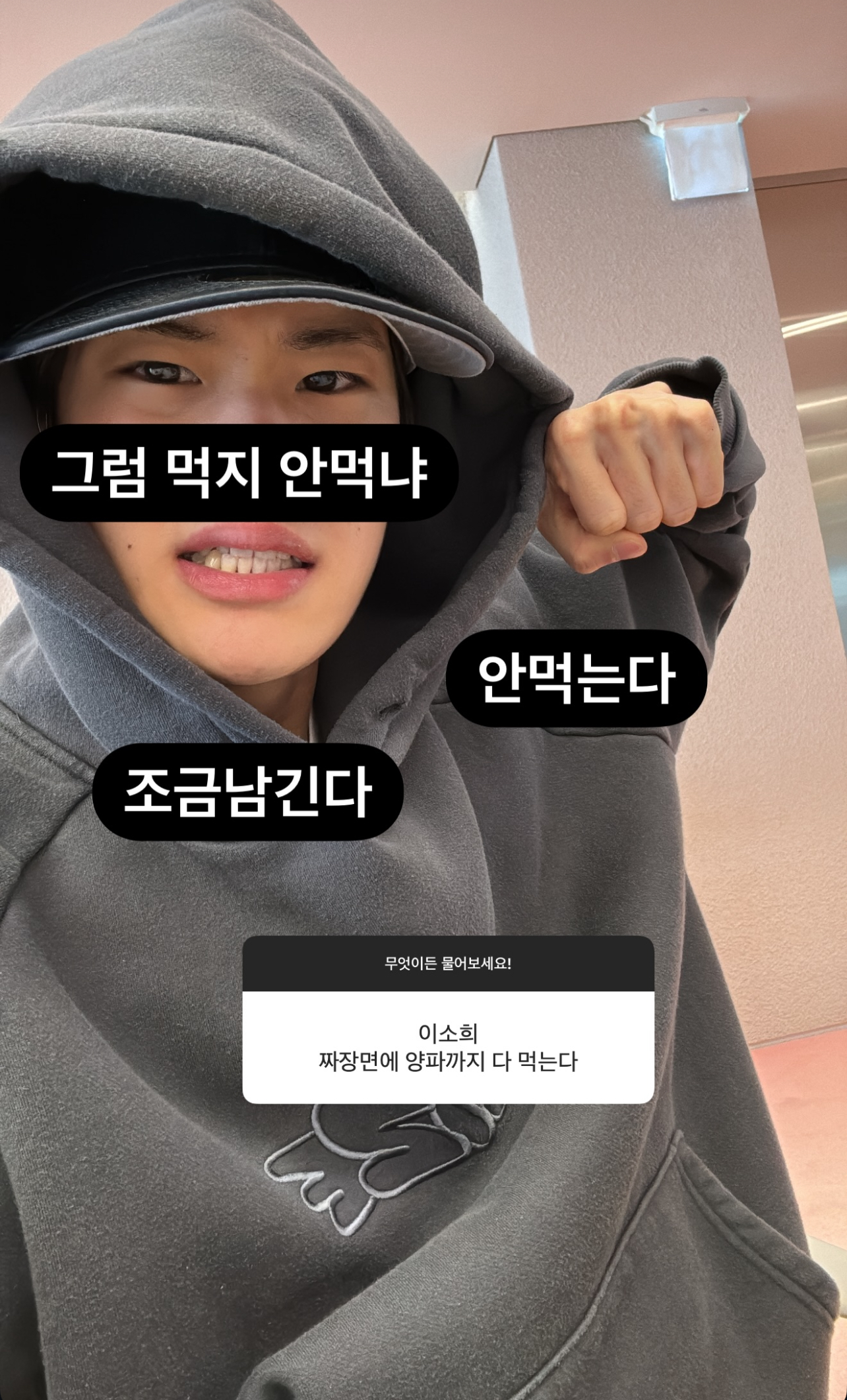 [잡담] 라이즈 공계 놀랍다…… | 인스티즈