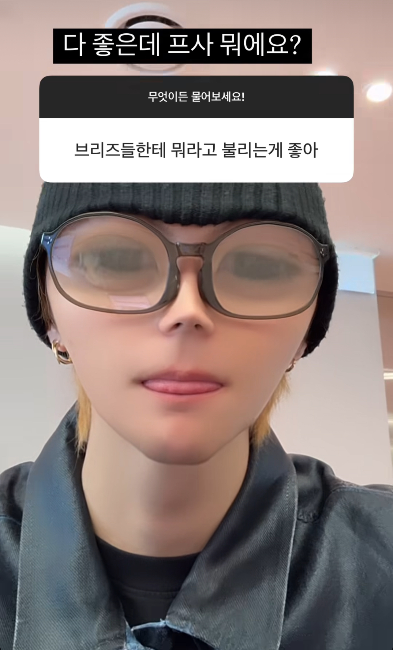 [잡담] 라이즈 공계 놀랍다…… | 인스티즈