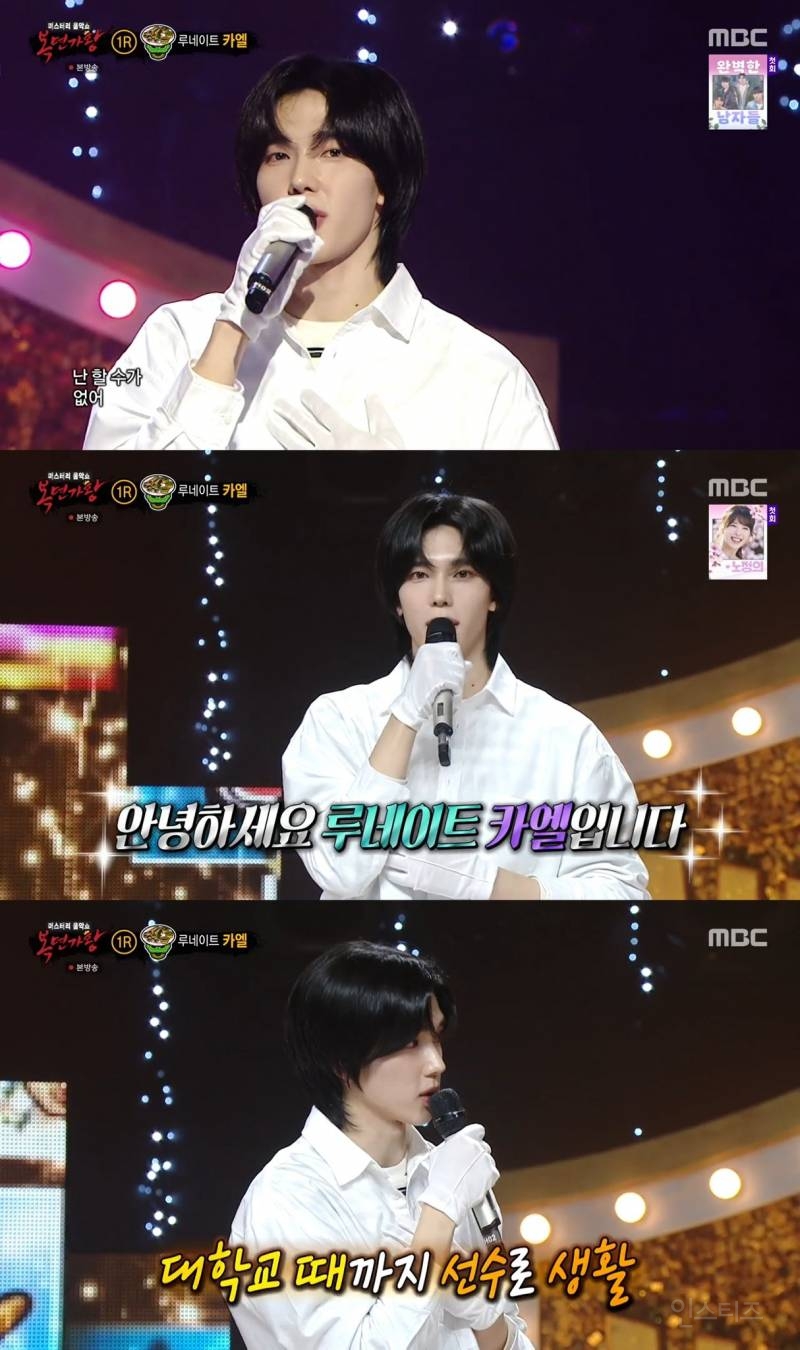 가면 벗었는데 얼굴밖에 안보이는 비주얼멤버.jpg | 인스티즈