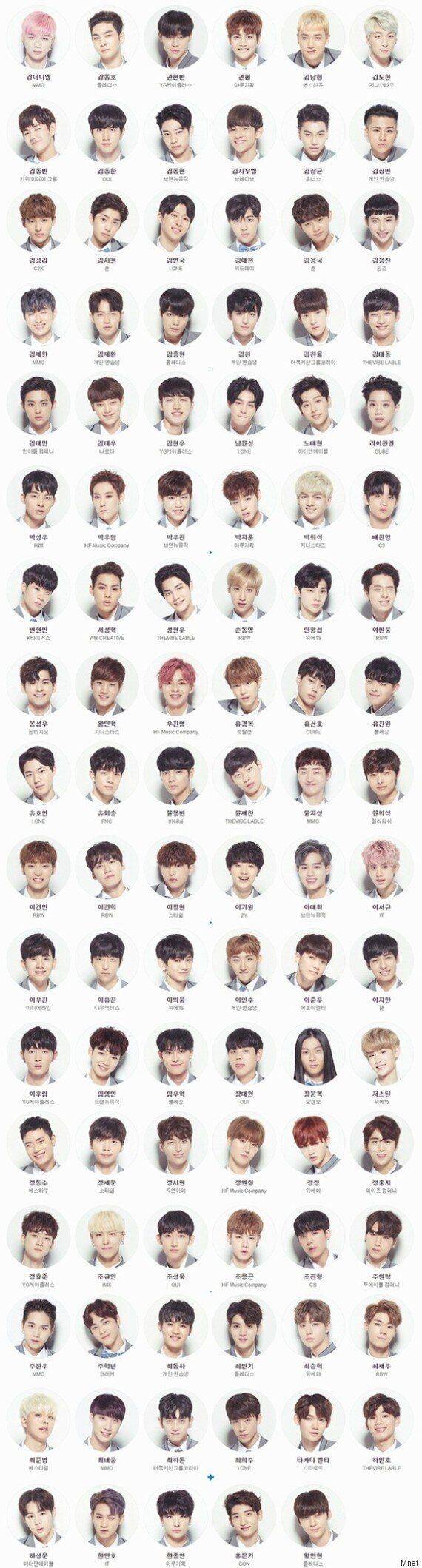 '프로듀스101 시즌2' 참가자 101명 프로필 공개 | 인스티즈