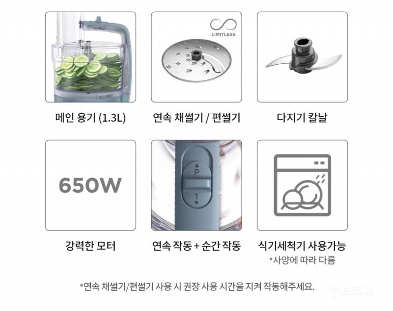 칼질 못하는 사람은 장비빨로 승부봐야하는듯 | 인스티즈