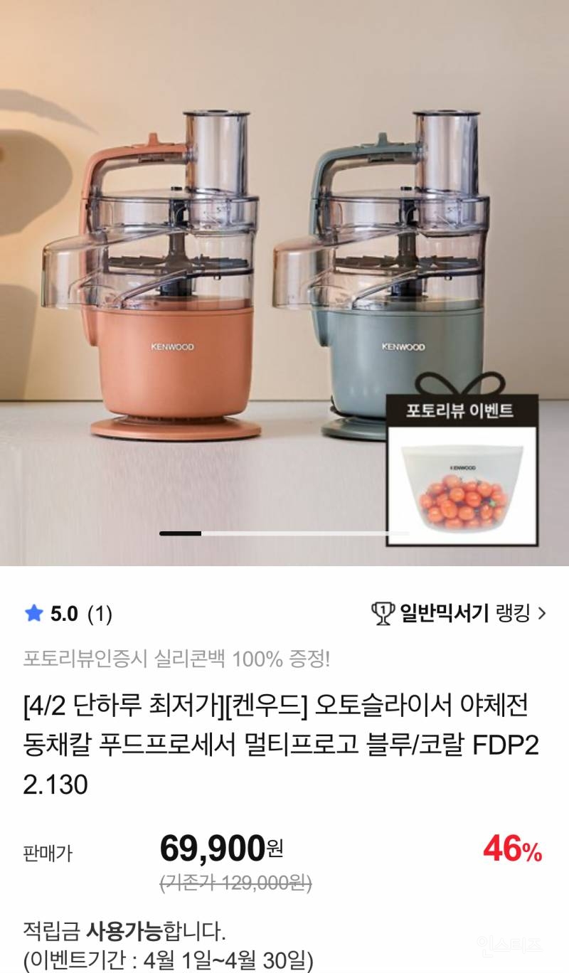 칼질 못하는 사람은 장비빨로 승부봐야하는듯 | 인스티즈
