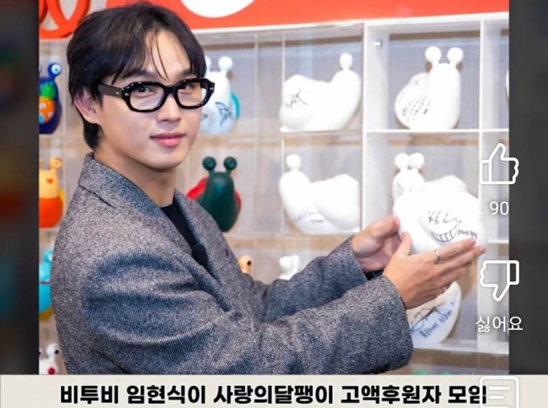 2017년도부터 꾸준히 기부해온 아이돌.jpg | 인스티즈