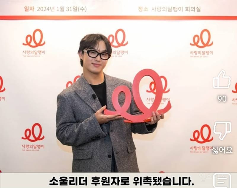 2017년도부터 꾸준히 기부해온 아이돌.jpg | 인스티즈