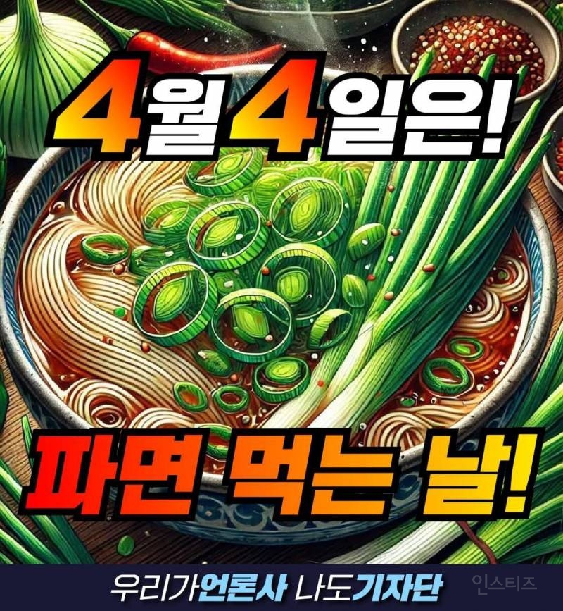 줄서서 먹고 오열한다는 면요리 맛집.. ㄷㄷ | 인스티즈