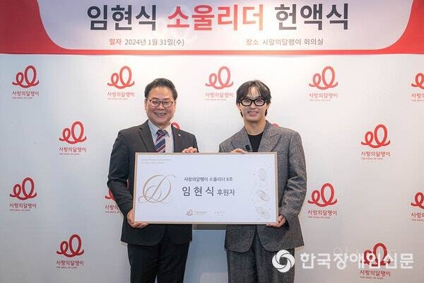 2017년도부터 꾸준히 기부해온 아이돌.jpg | 인스티즈