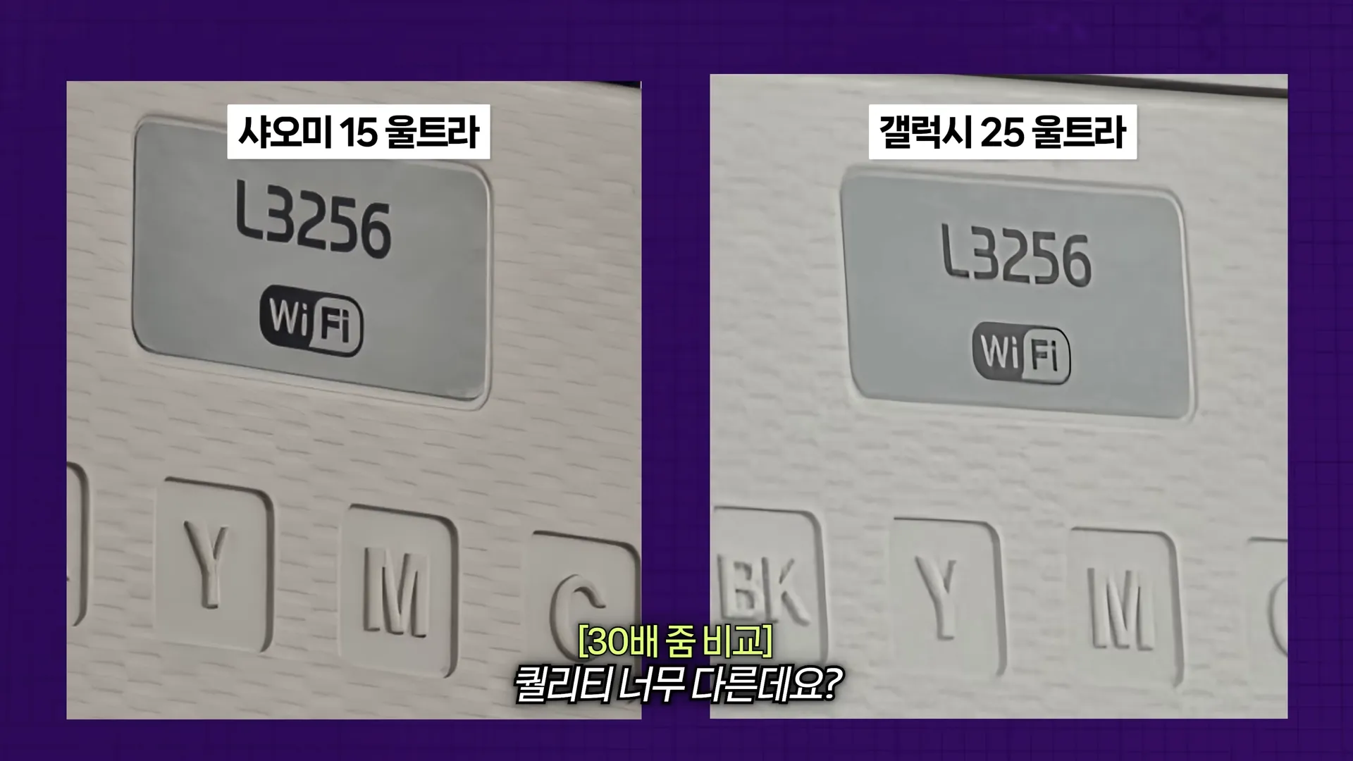 증국폰을 사용하고 충격받은 한국 70만 테크유튜버..jpg | 인스티즈